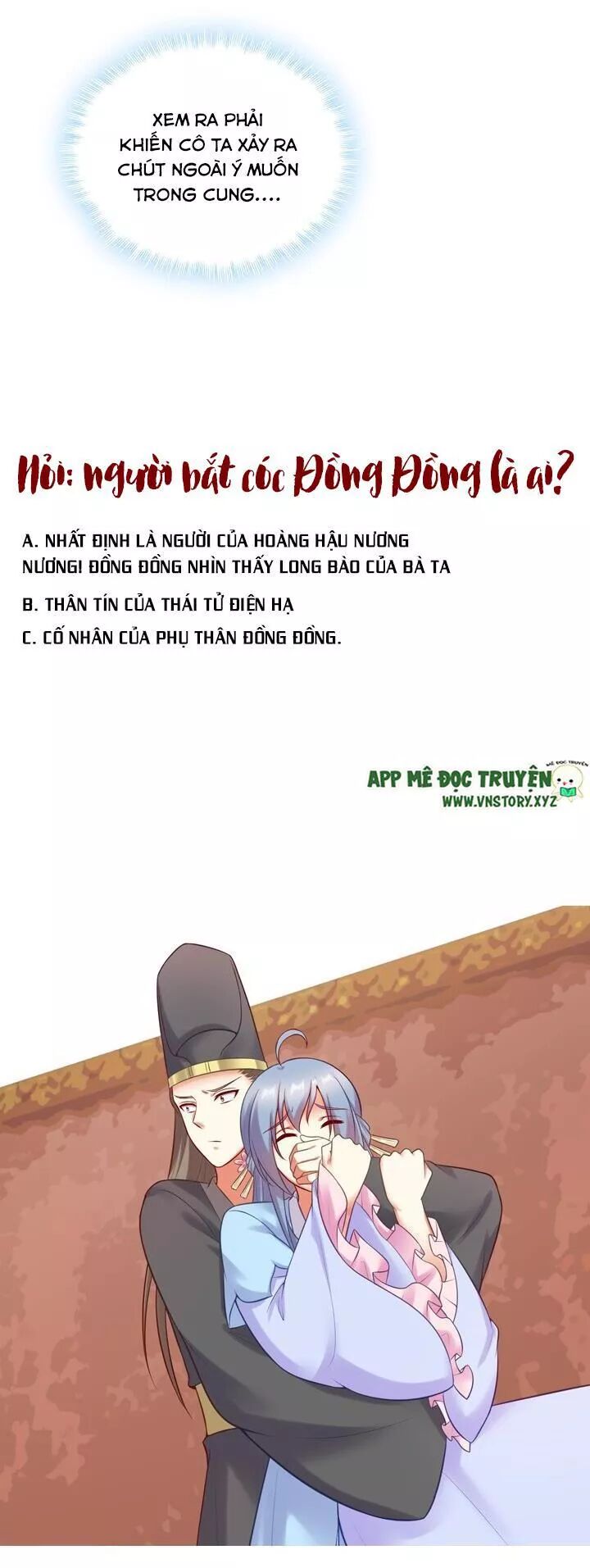 Đô đốc đại nhân sủng thê kí: Chapter 121: Không cần ngươi chất vấn