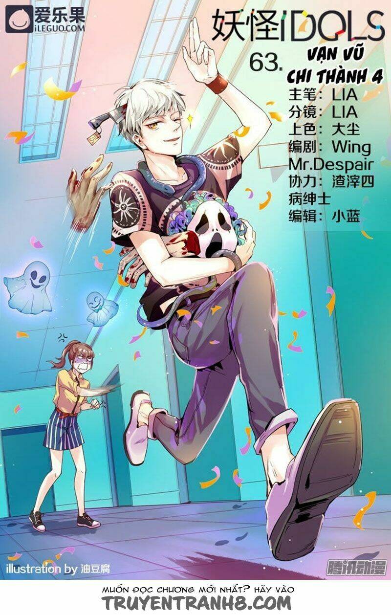 Nam Thần Là Quái Vật: Chapter 63