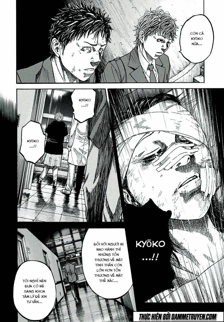 Yokokuhan 2 – The Copycat: Chapter 2