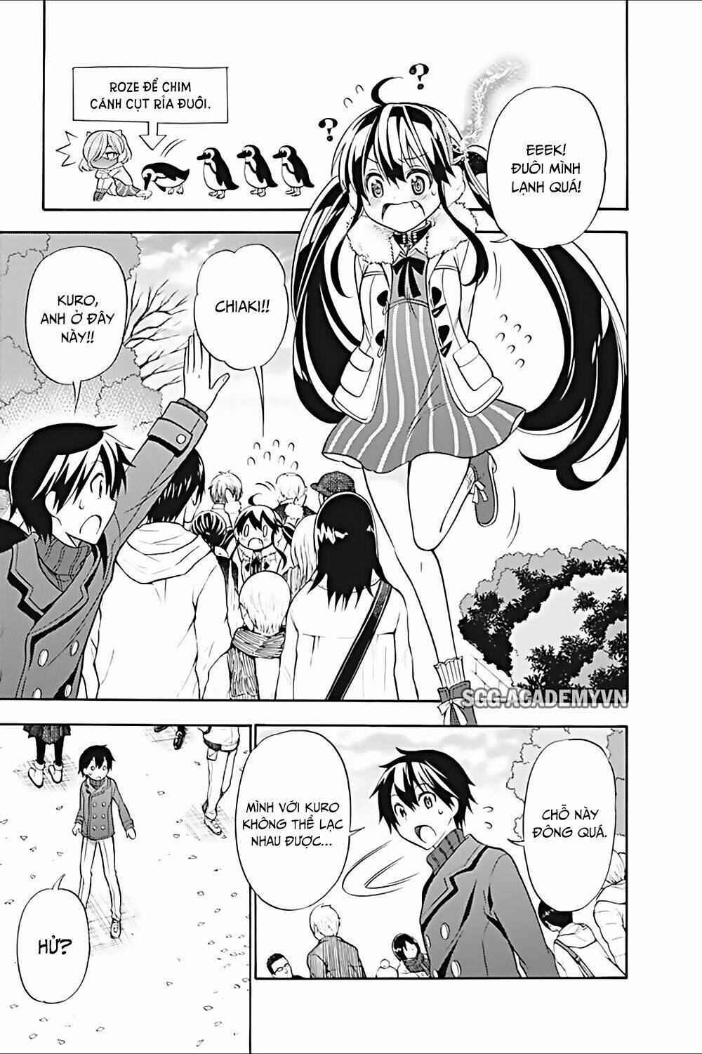 Kyou No Cerberus: Chapter 17