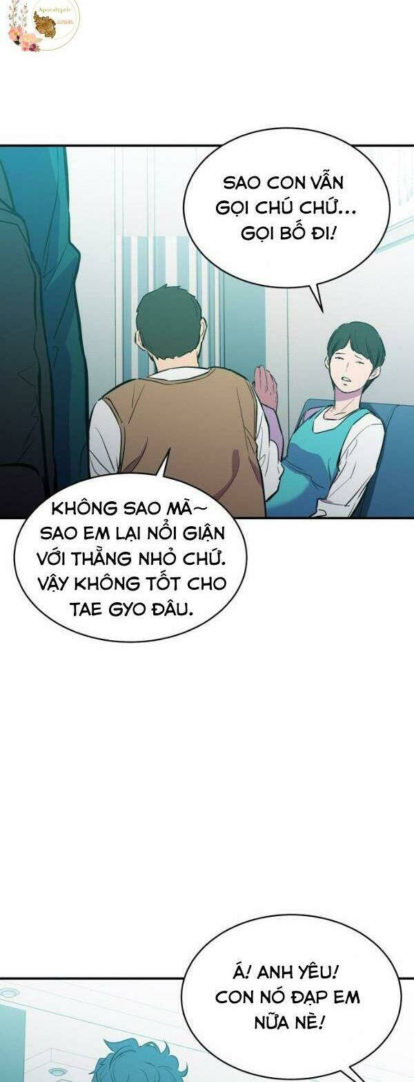 Nhân Vật Phản Diện Bất Tài: Chapter 14