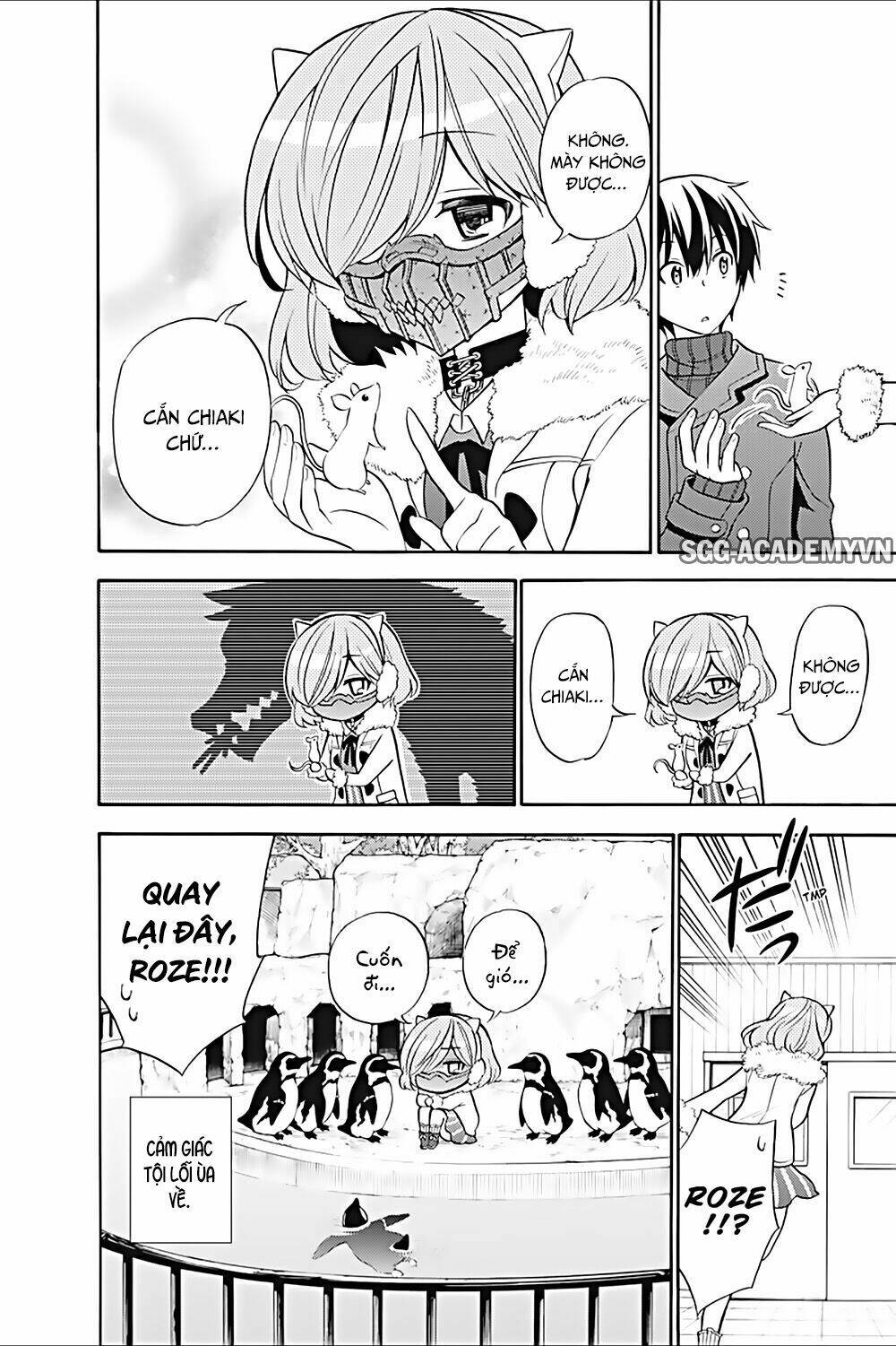 Kyou No Cerberus: Chapter 17