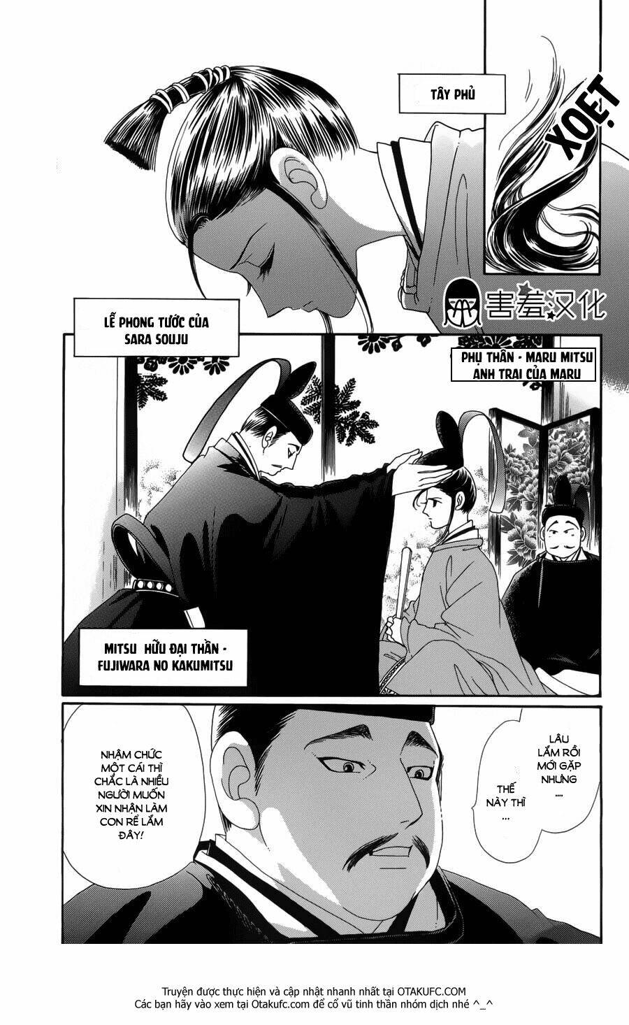 Torikae Baya: Chapter 2