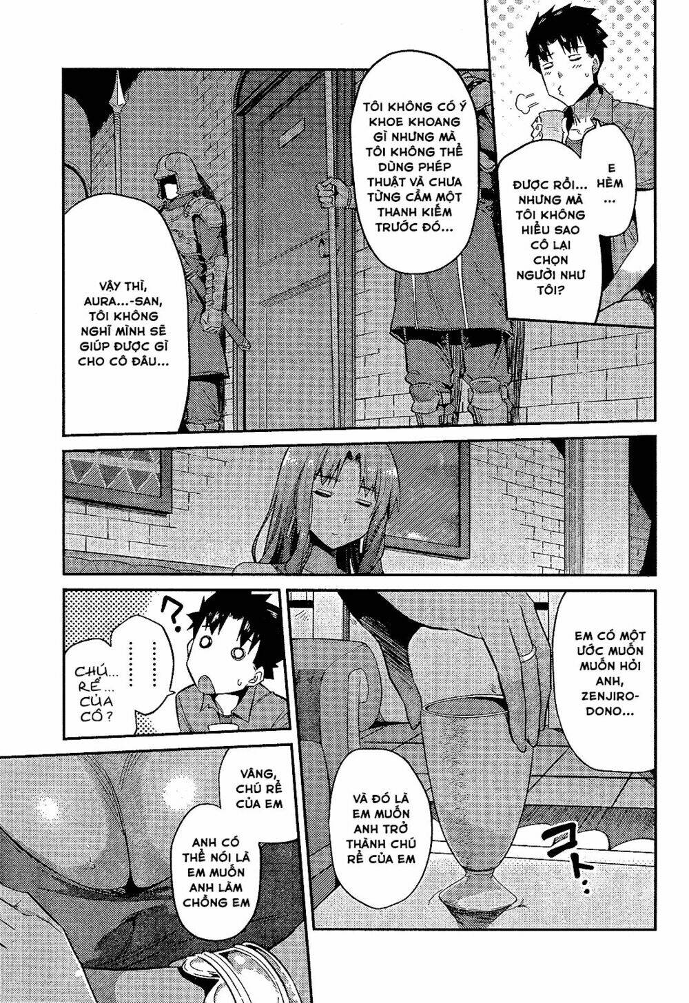 Risou No Himo Seikatsu: Chapter 1