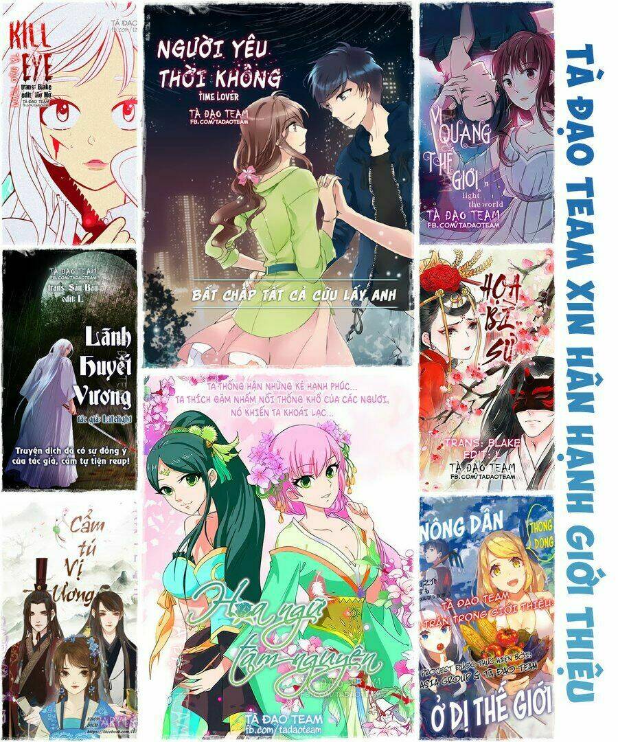 Cẩm Tú Vị Ương: Chapter 45