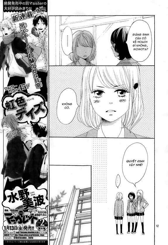 Junjou Drop: Chapter 1