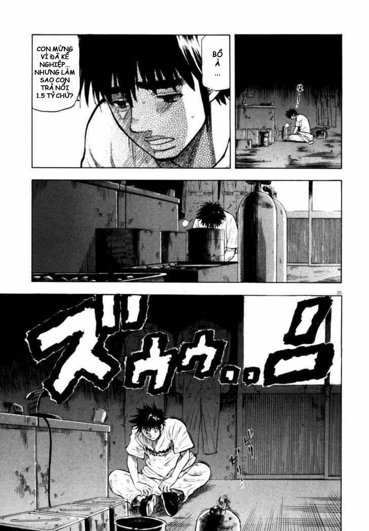 Waga Na Wa Umishi: Chapter 10