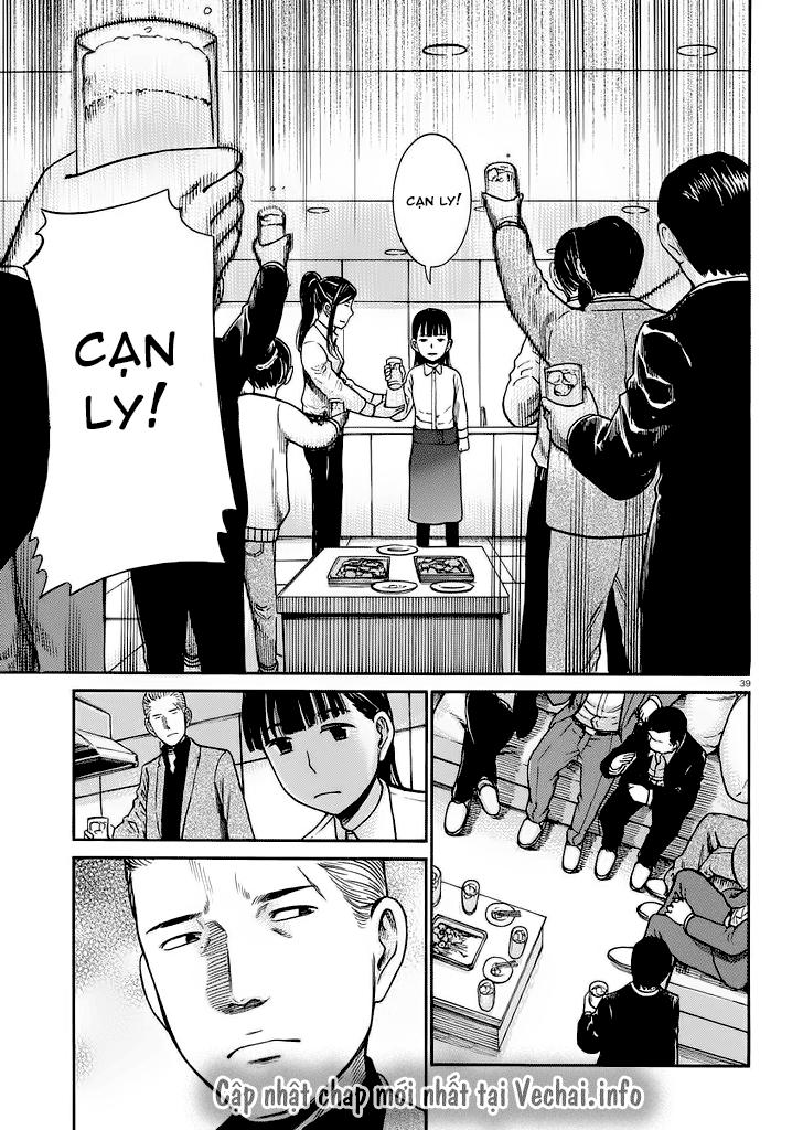Não Phẳng Siêu Năng Lực: Chapter 31
