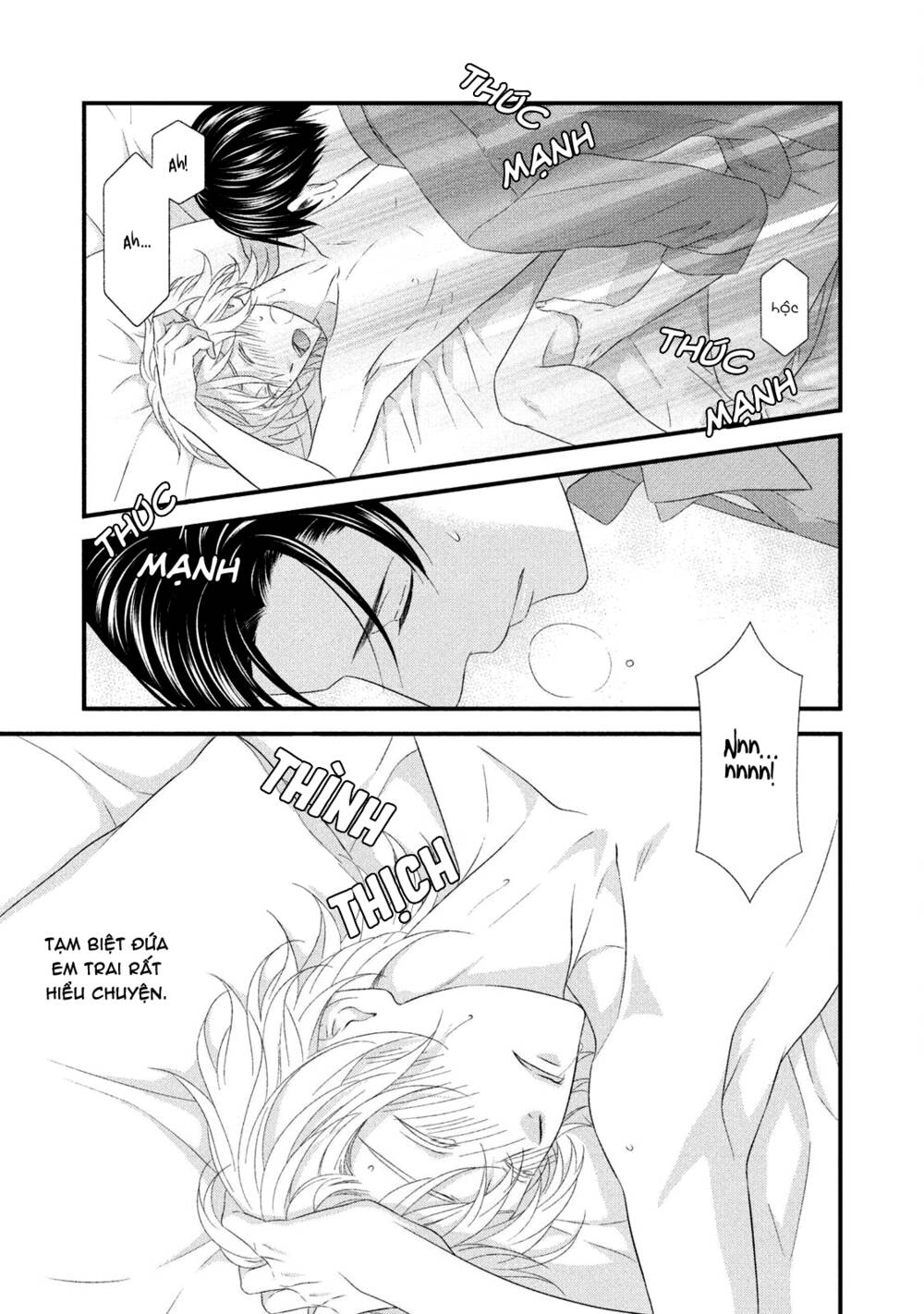 Koi Nanka Shitakunai: Chapter 7