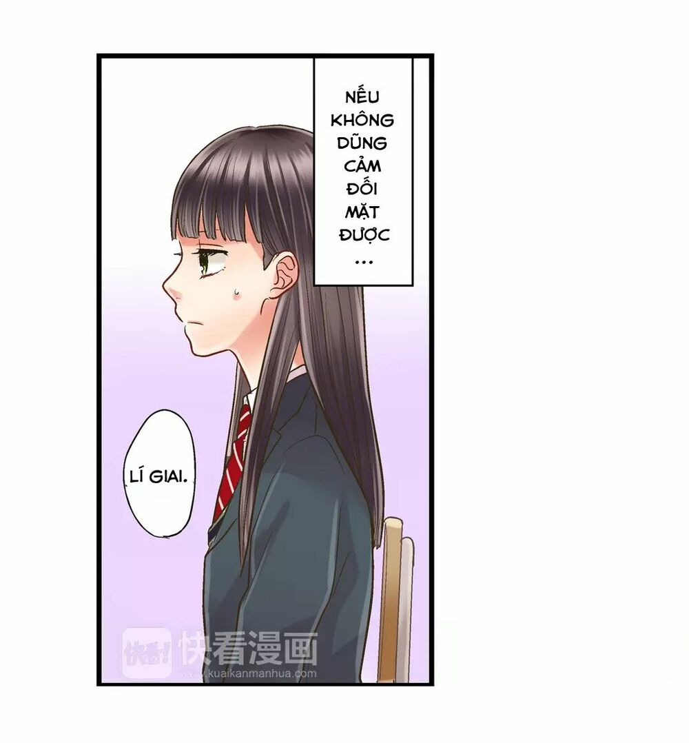 Một Giây Để Hôn Em: Chapter 5