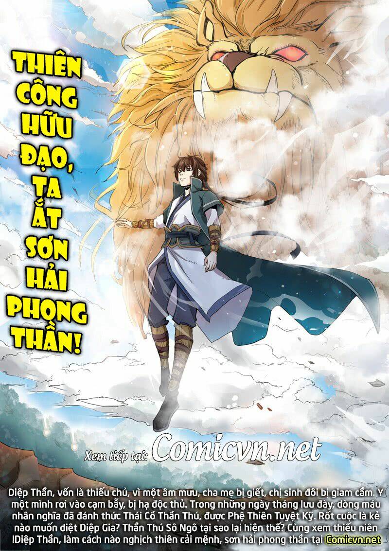 Sơn Hải Phong Thần: Chapter 0