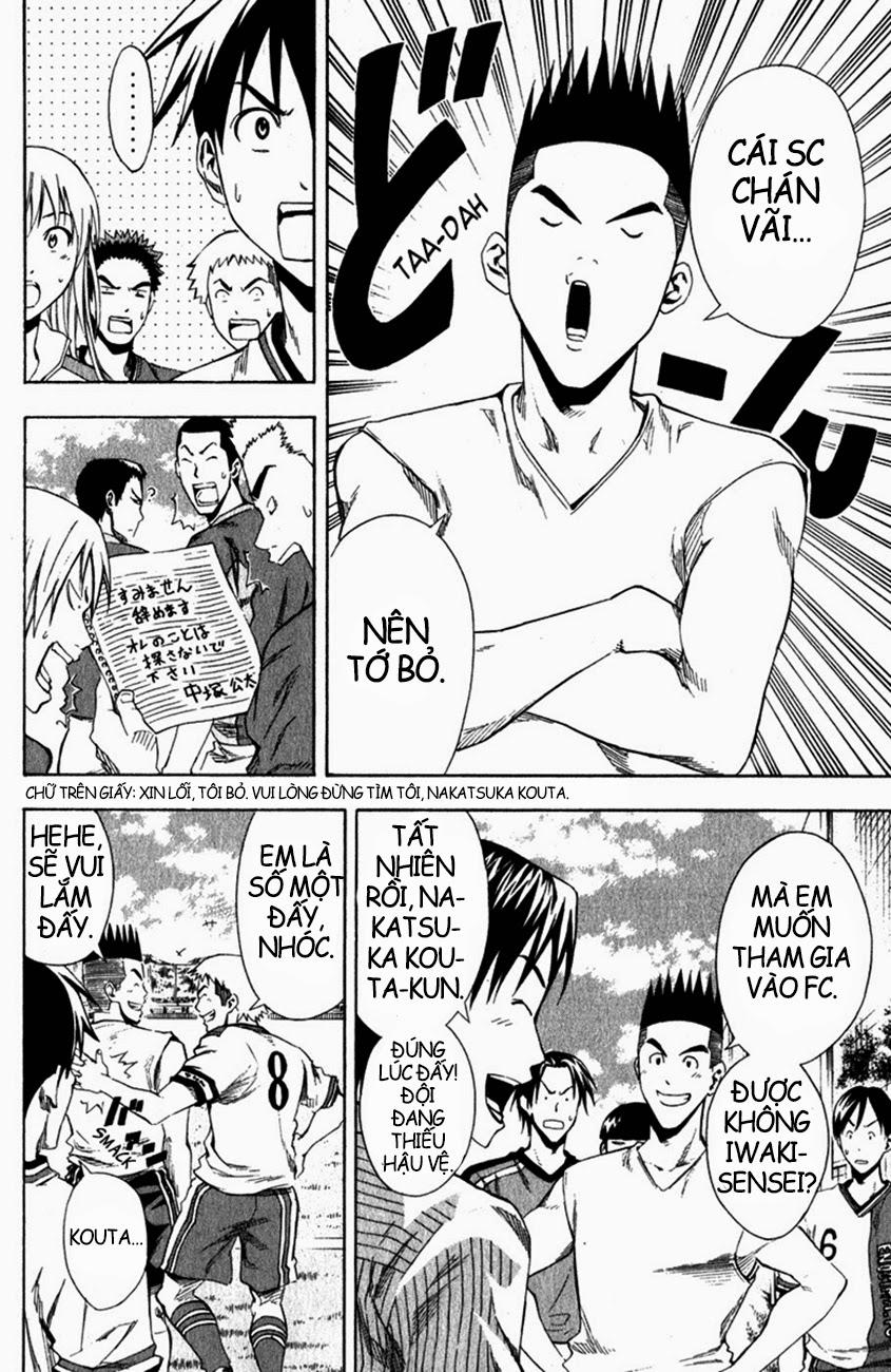 Area No Kishi: Chapter 29