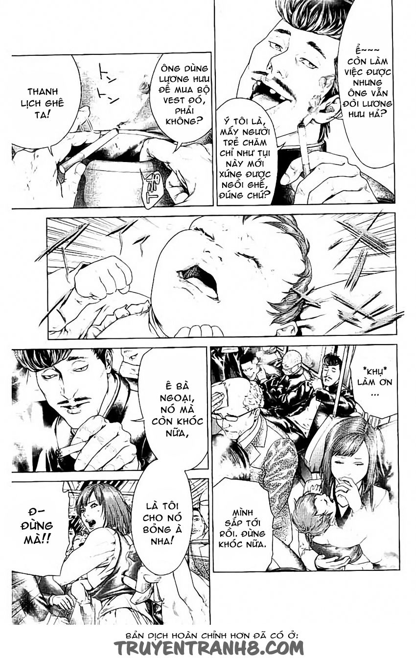 Ari No Ou: Chapter 1