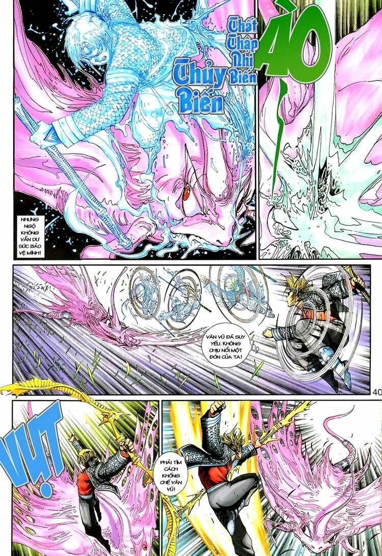 Đại Thánh Vương: Chapter 133