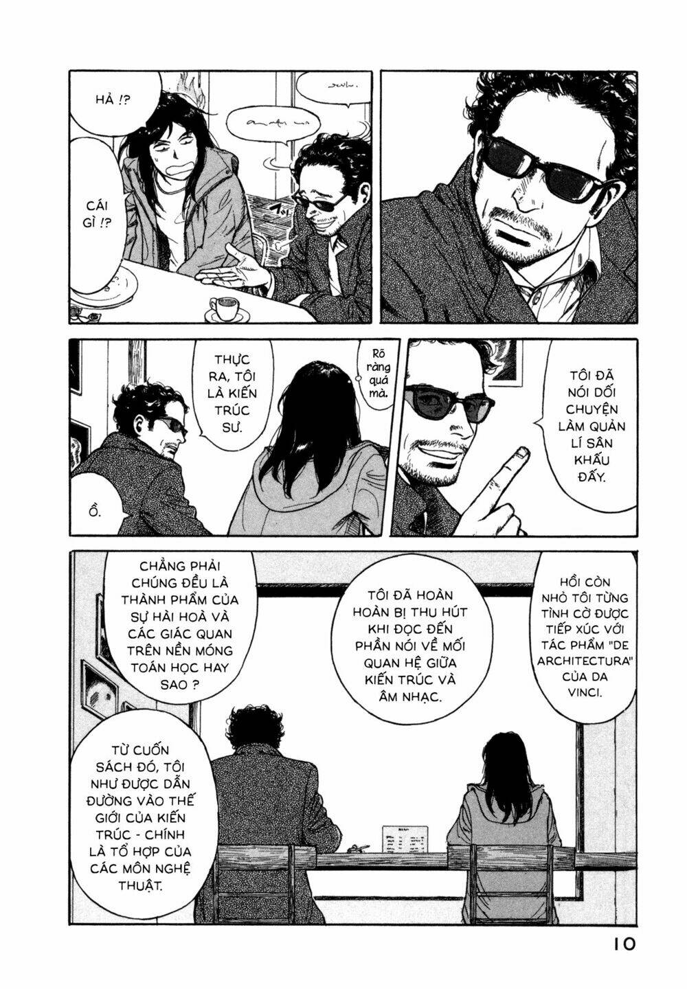 Koohii Jikan: Chapter 1