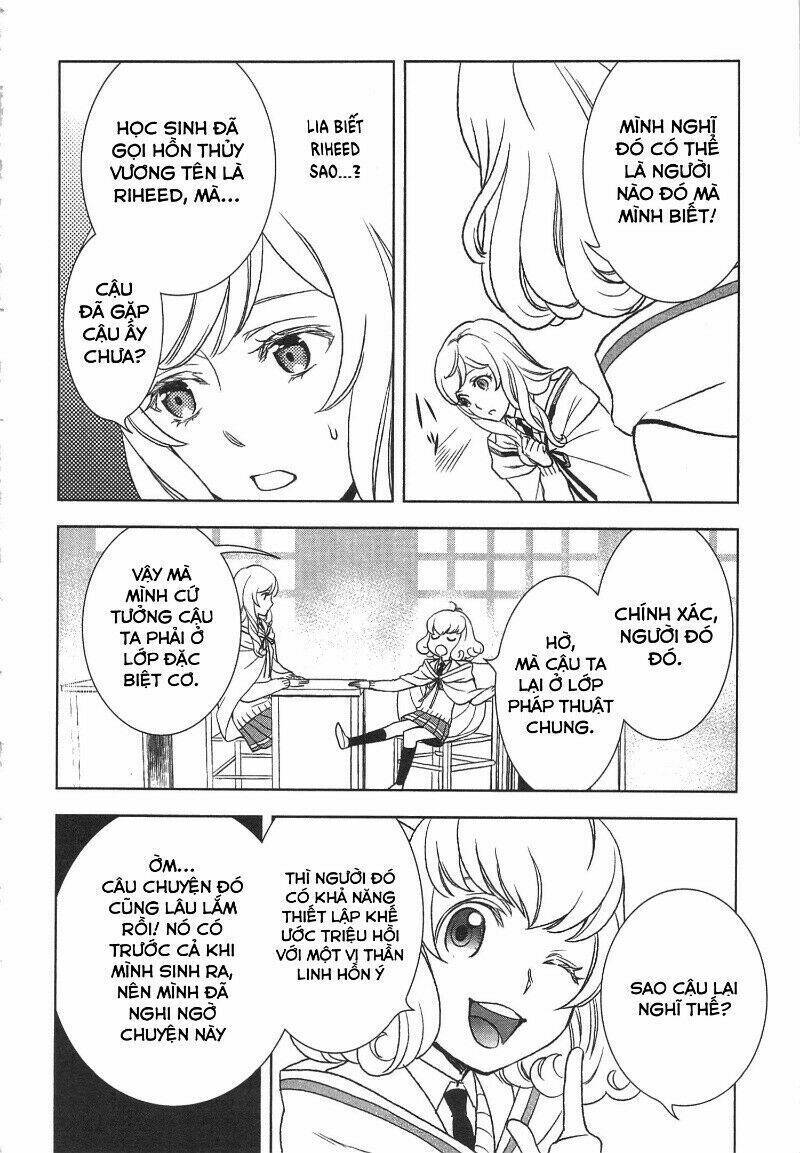 Monogatari No Naka No Hito: Chapter 12