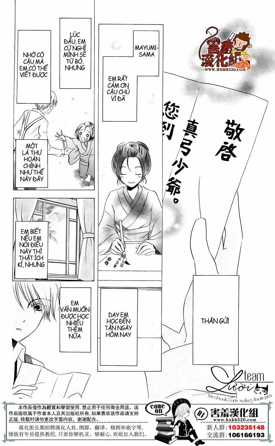 Haikei Mayumi-Sama: Chapter 3