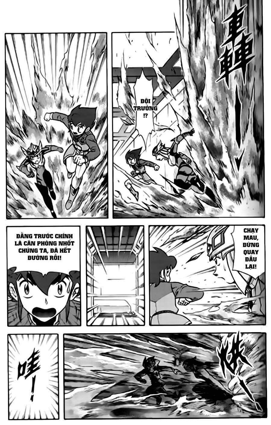 Hiệp Sĩ Giấy G: Chapter 32