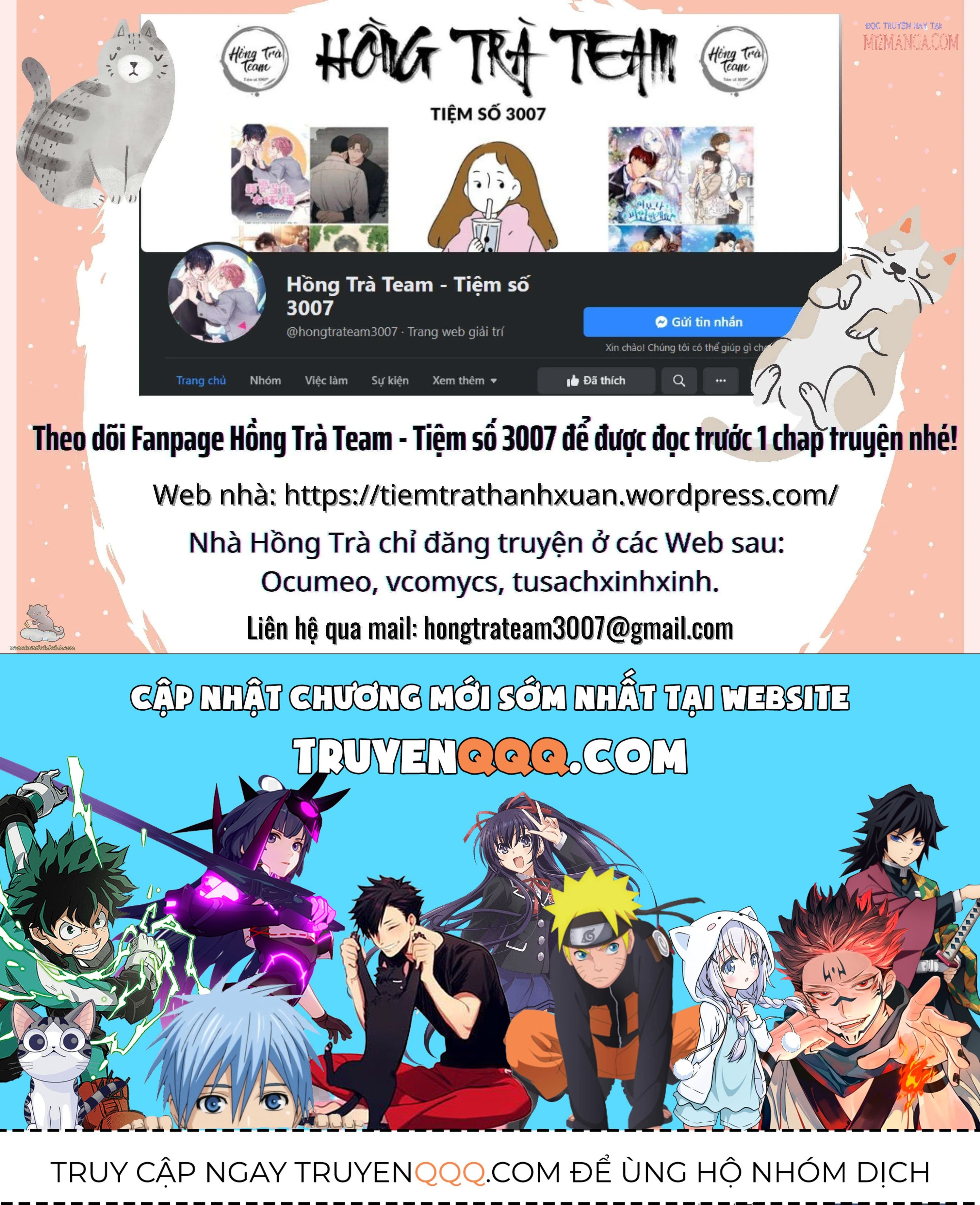 Ba Người Anh Trai Của Tôi Là Bạo Quân: Chapter 17.5