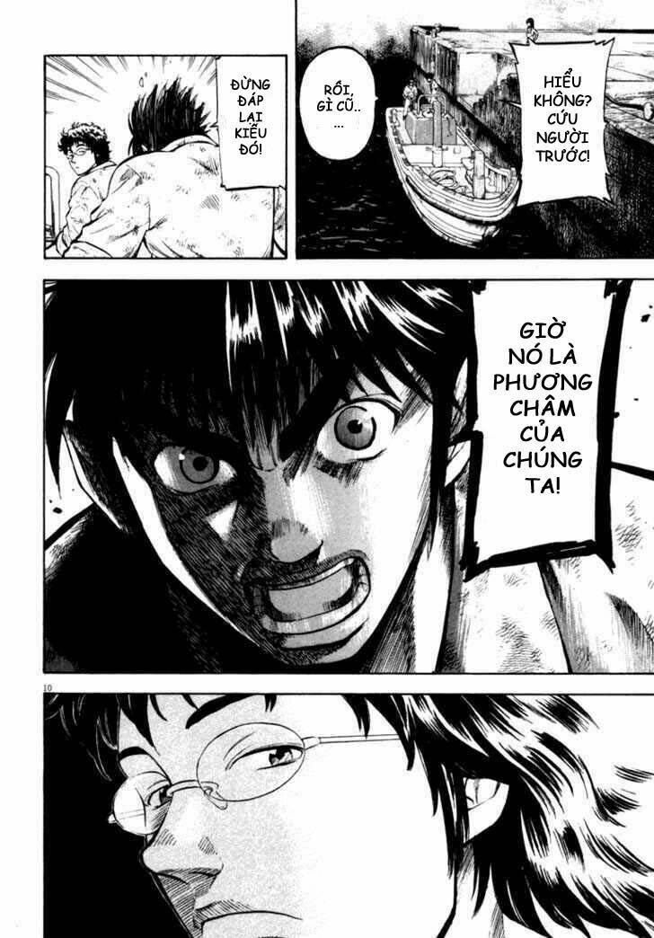 Waga Na Wa Umishi: Chapter 11