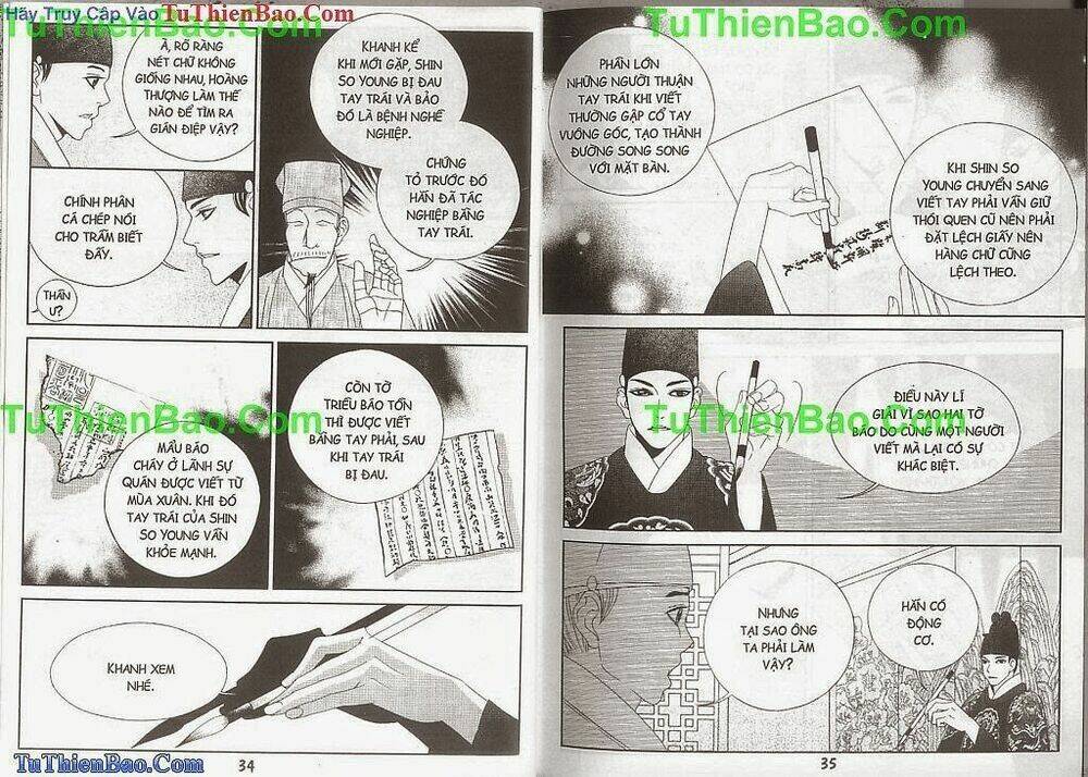 Hoàng Thượng Phá Án: Chapter 2