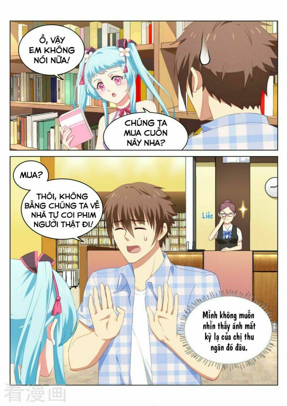 Ngận Thuần Ngận Ái Muội: Chapter 58