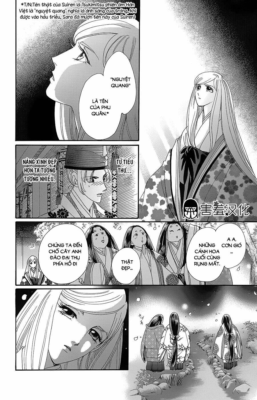 Torikae Baya: Chapter 10