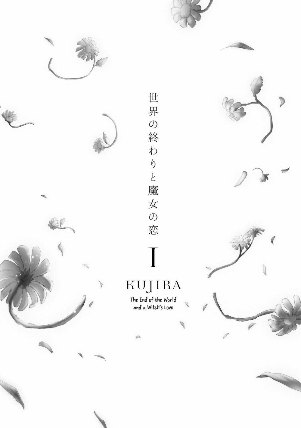 Tận Cùng Của Thế Giới Và Tình Yêu Của Phù Thủy: Chapter 1