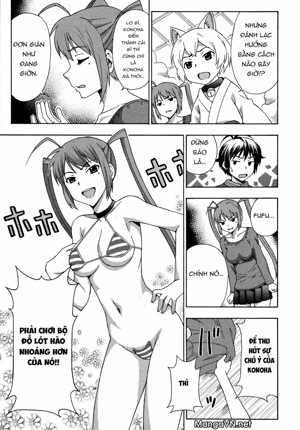 Kami Sen: Chapter 27