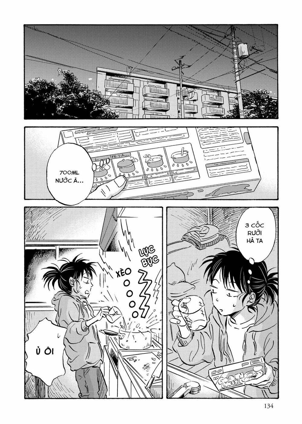 Metamorphose No Engawa: Chapter 20
