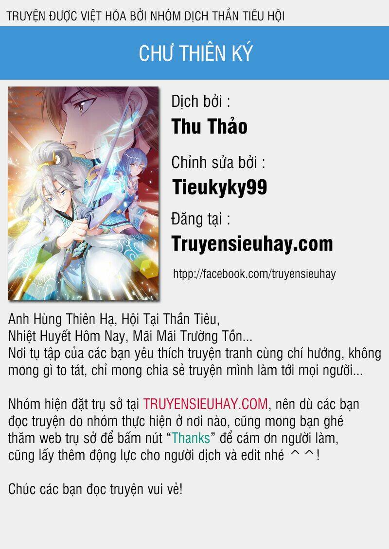 Chư Thiên Ký: Chapter 151