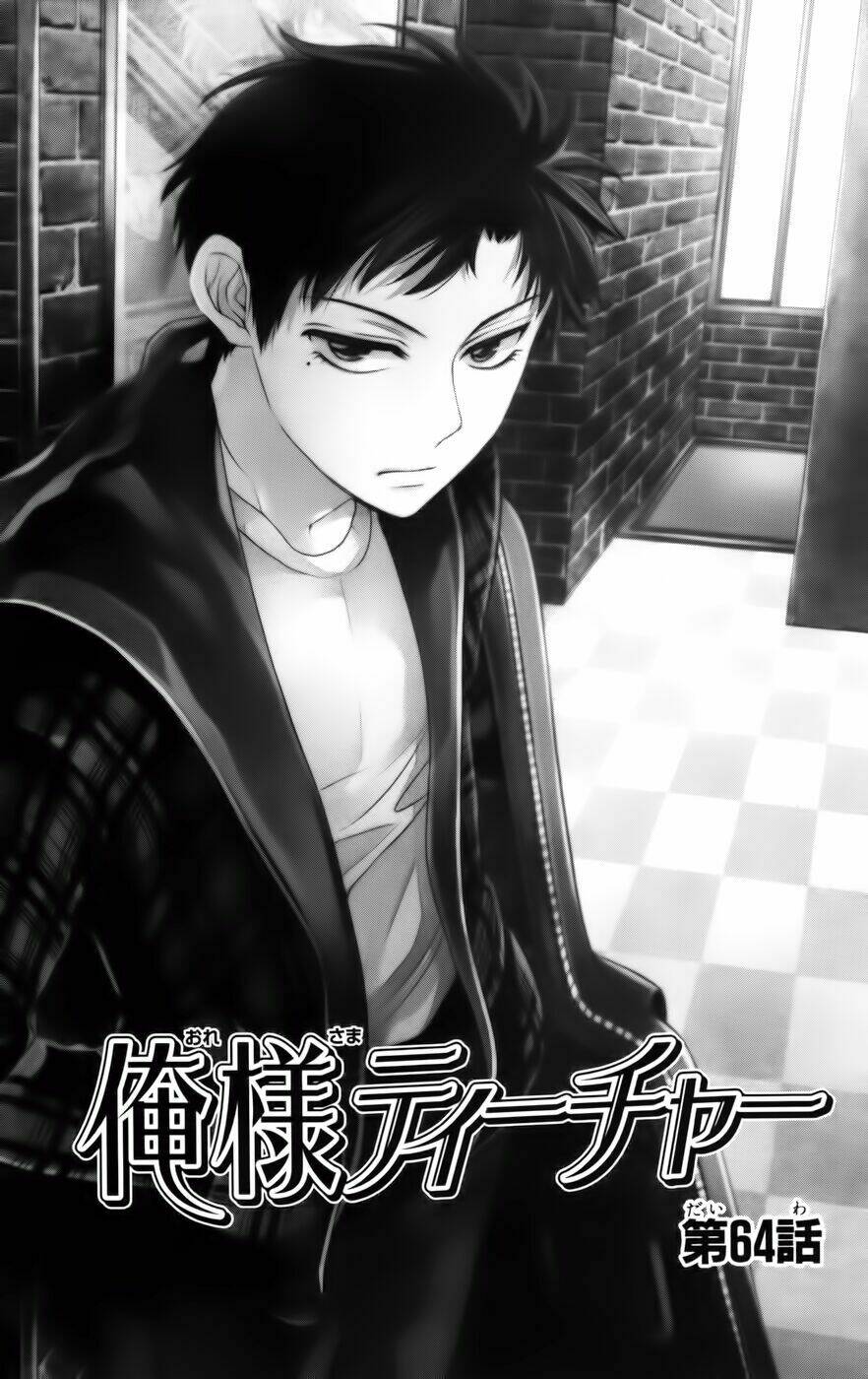 Thầy Giáo Của Tôi: Chapter 64