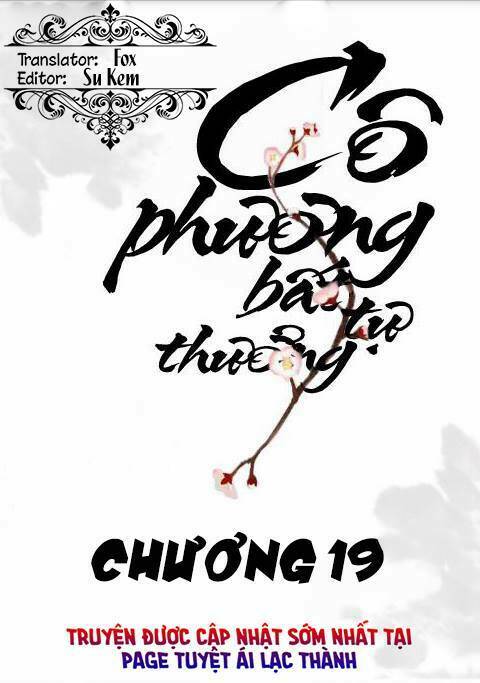 Cô Phương Bất Tự Thưởng (Màu): Chapter 19