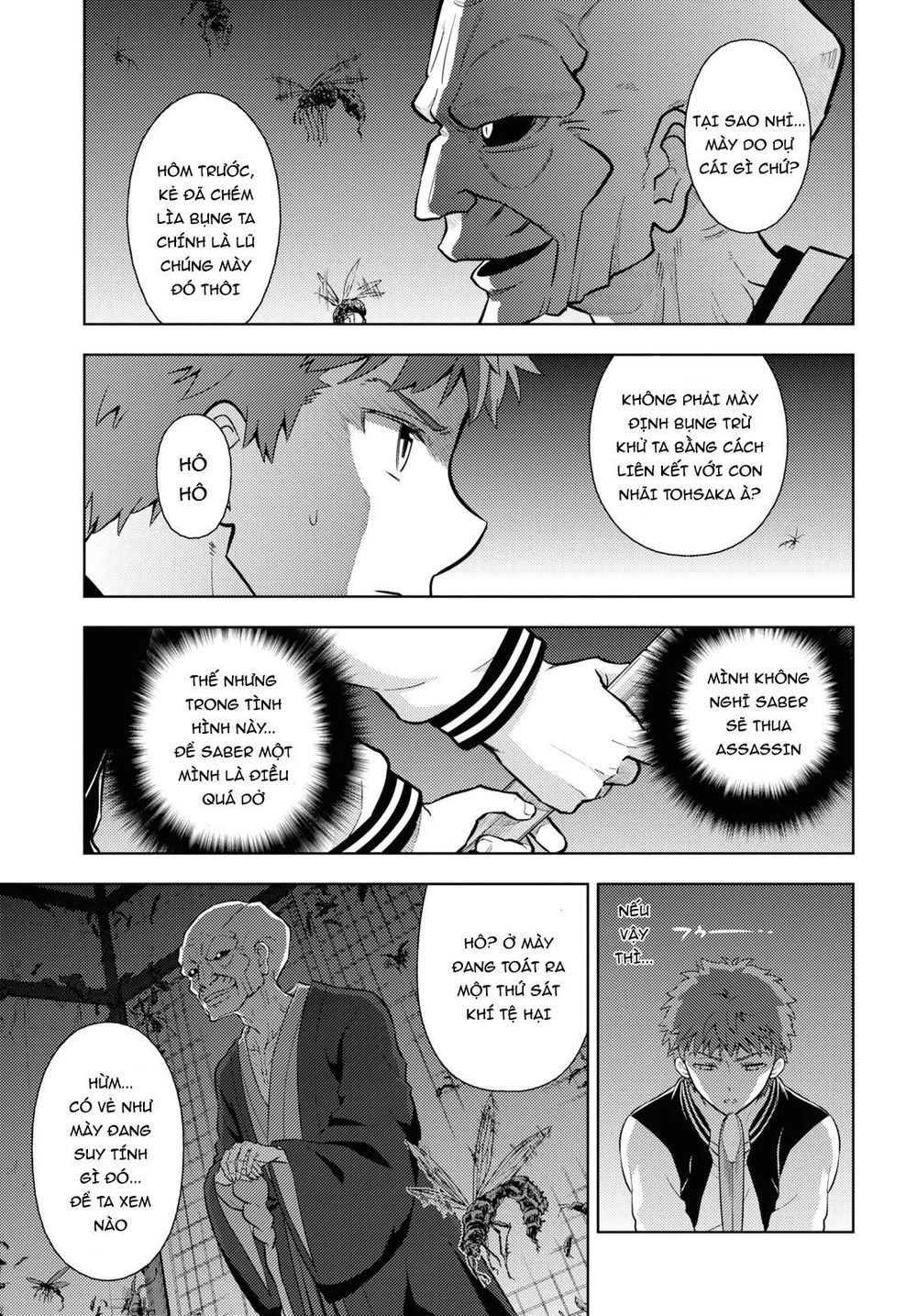 Fate/Stay Night Heaven's Feel: Chapter 55