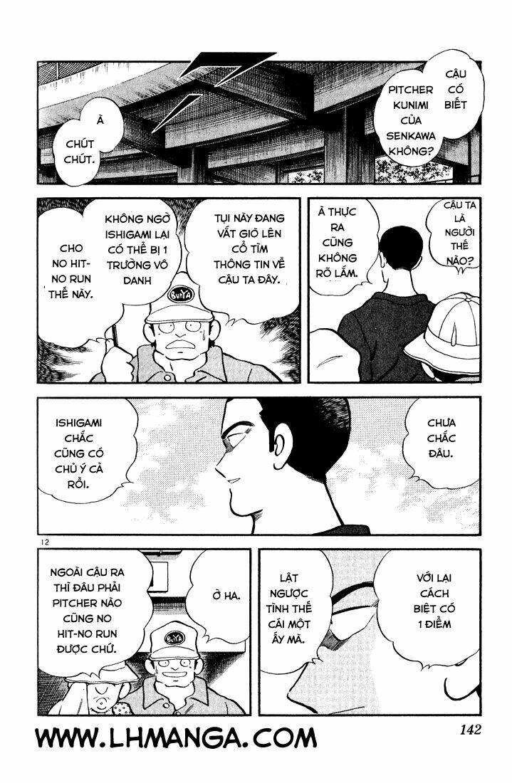 H2: Chapter 107