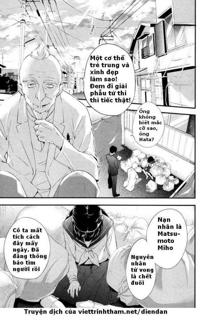 Shinrei Tantei Yakumo: Chapter 3