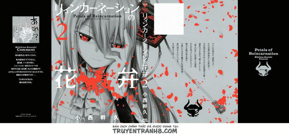 Reincarnation No Kaben: Chapter 5