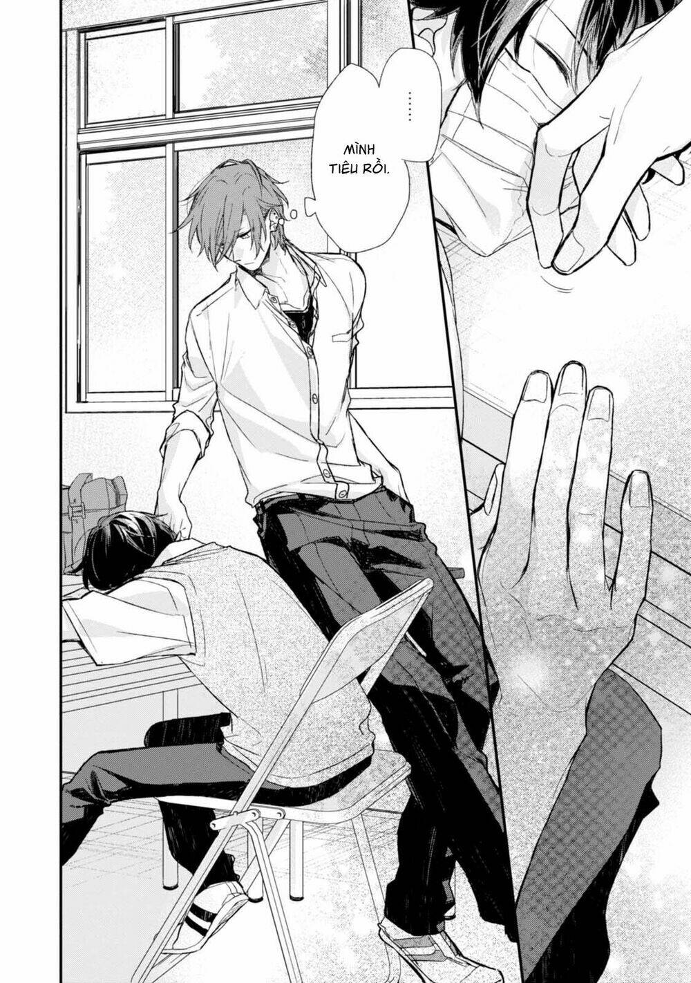 Sasaki To Miyano: Chapter 15