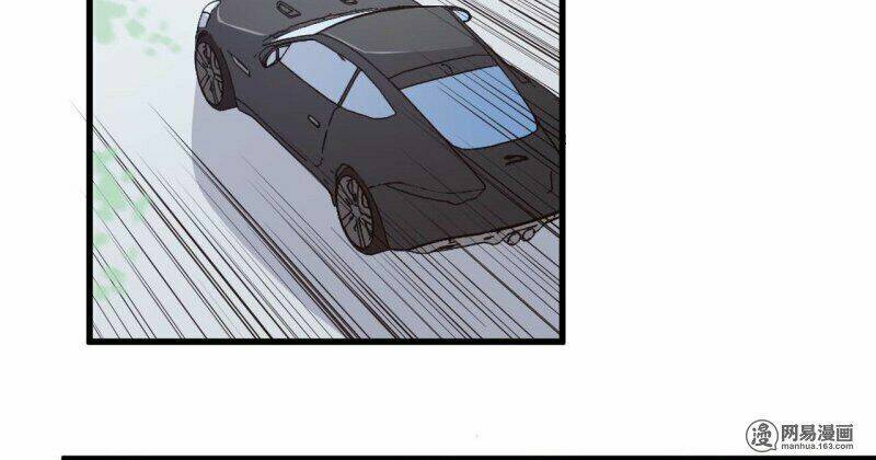 Ám Luyến Thành Hôn: Chapter 79