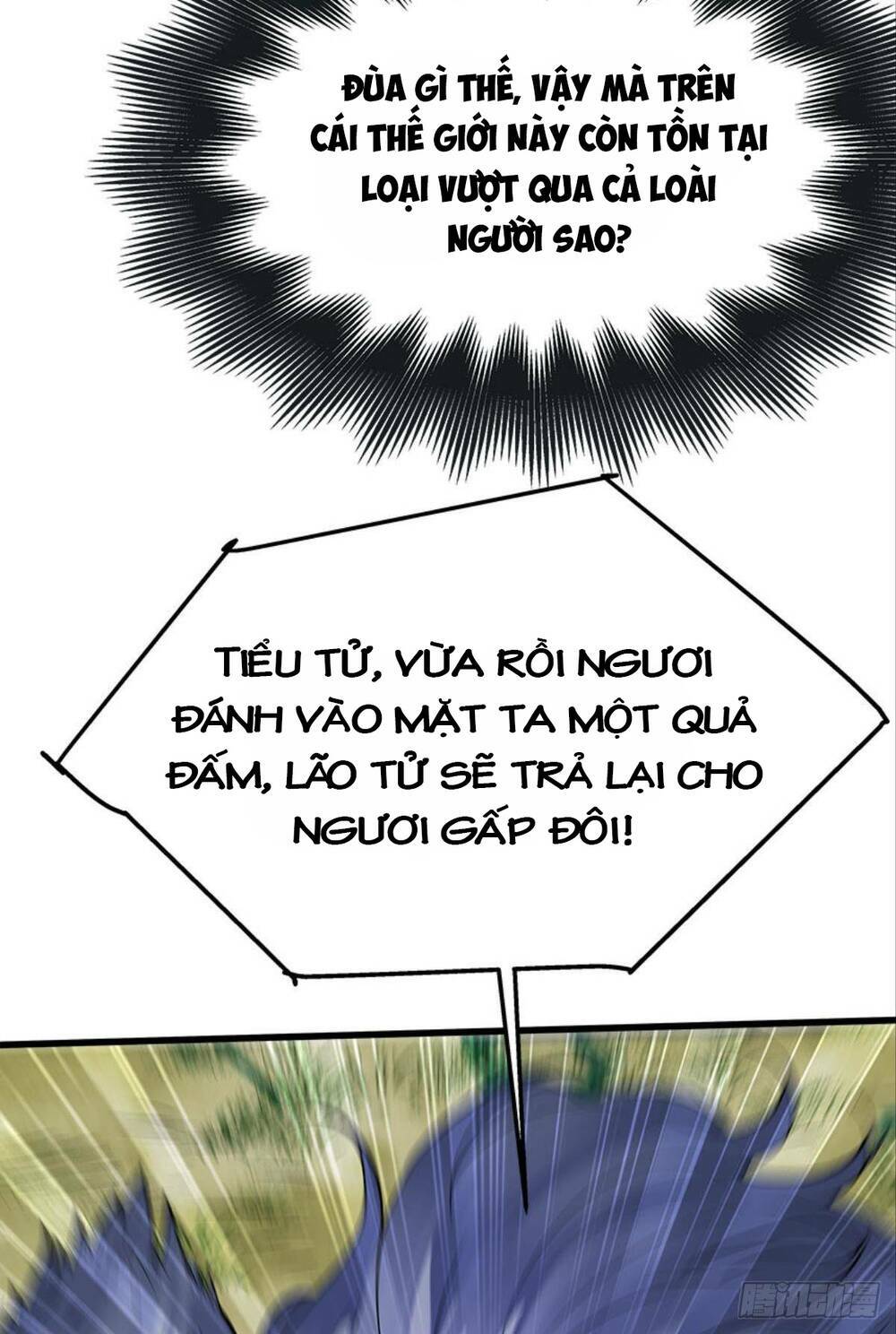 Mạt Thế Thần Tài: Chapter 16