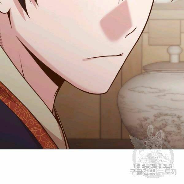 Thiên Võ Chiến Thần: Chapter 40