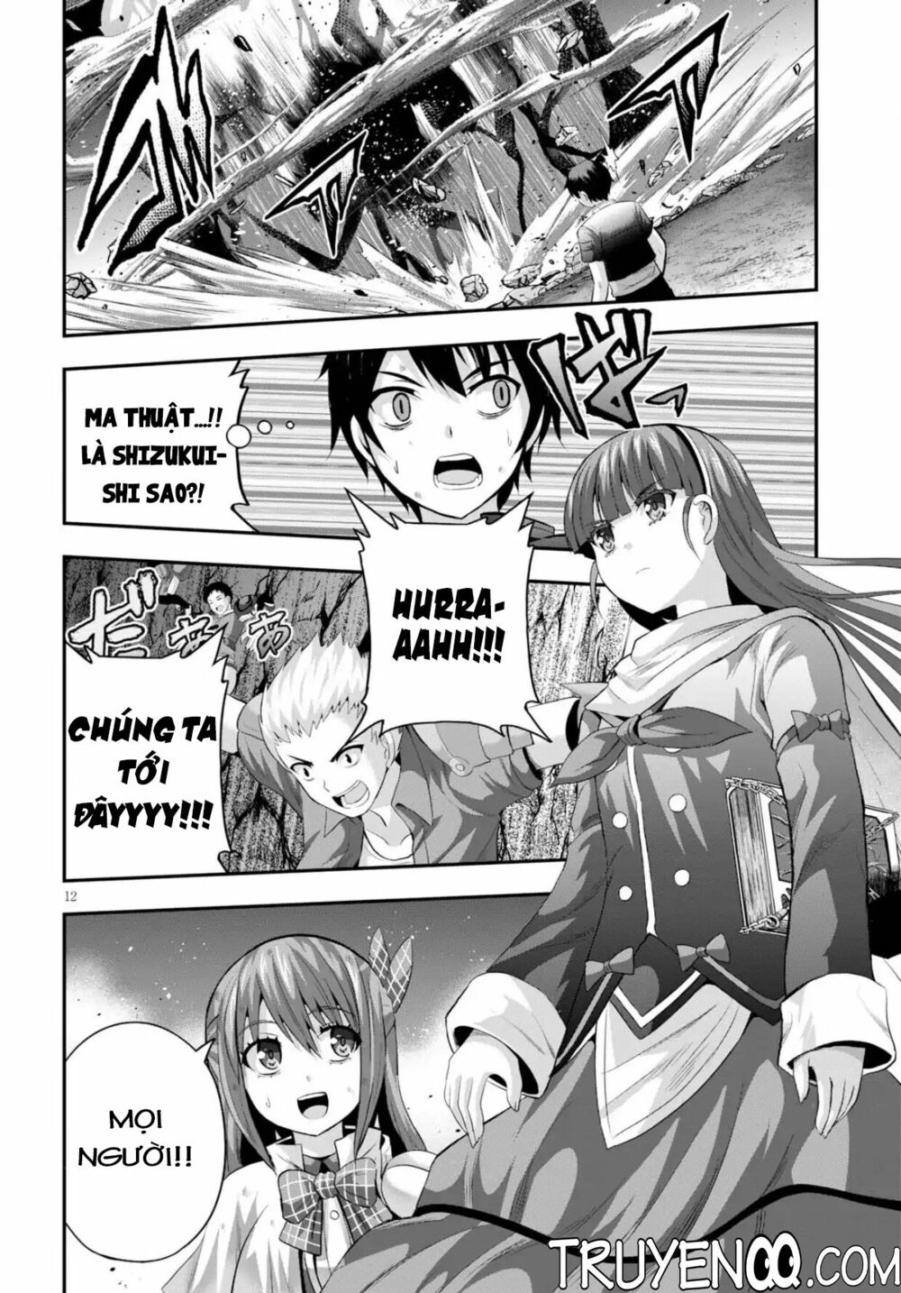 Ecstas Online: Chapter 13