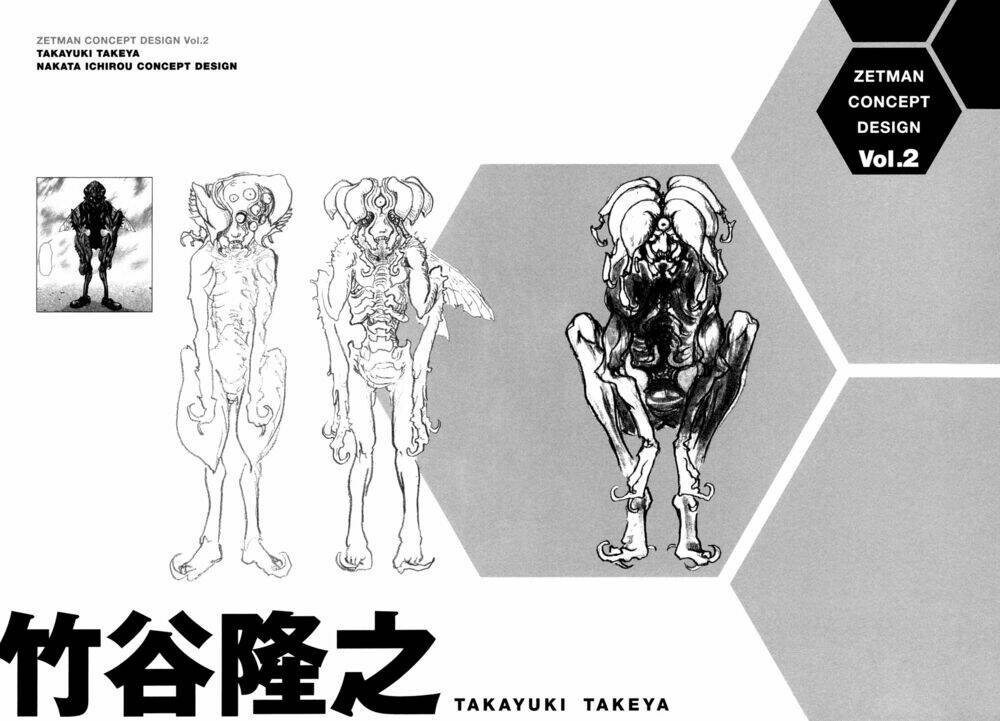 Zetman: Chapter 205