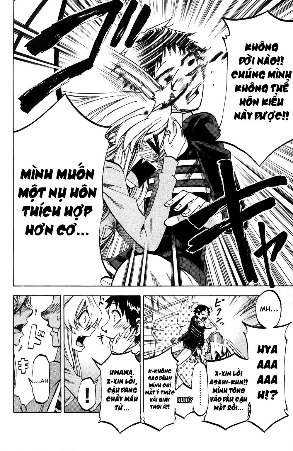Jitsu Wa Watashi Wa: Chapter 70