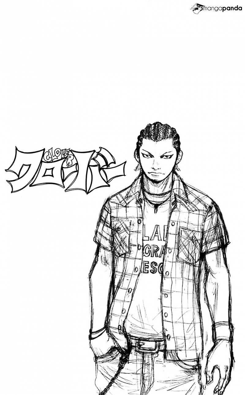 Clover (Tetsuhiro Hirakawa): Chapter 6