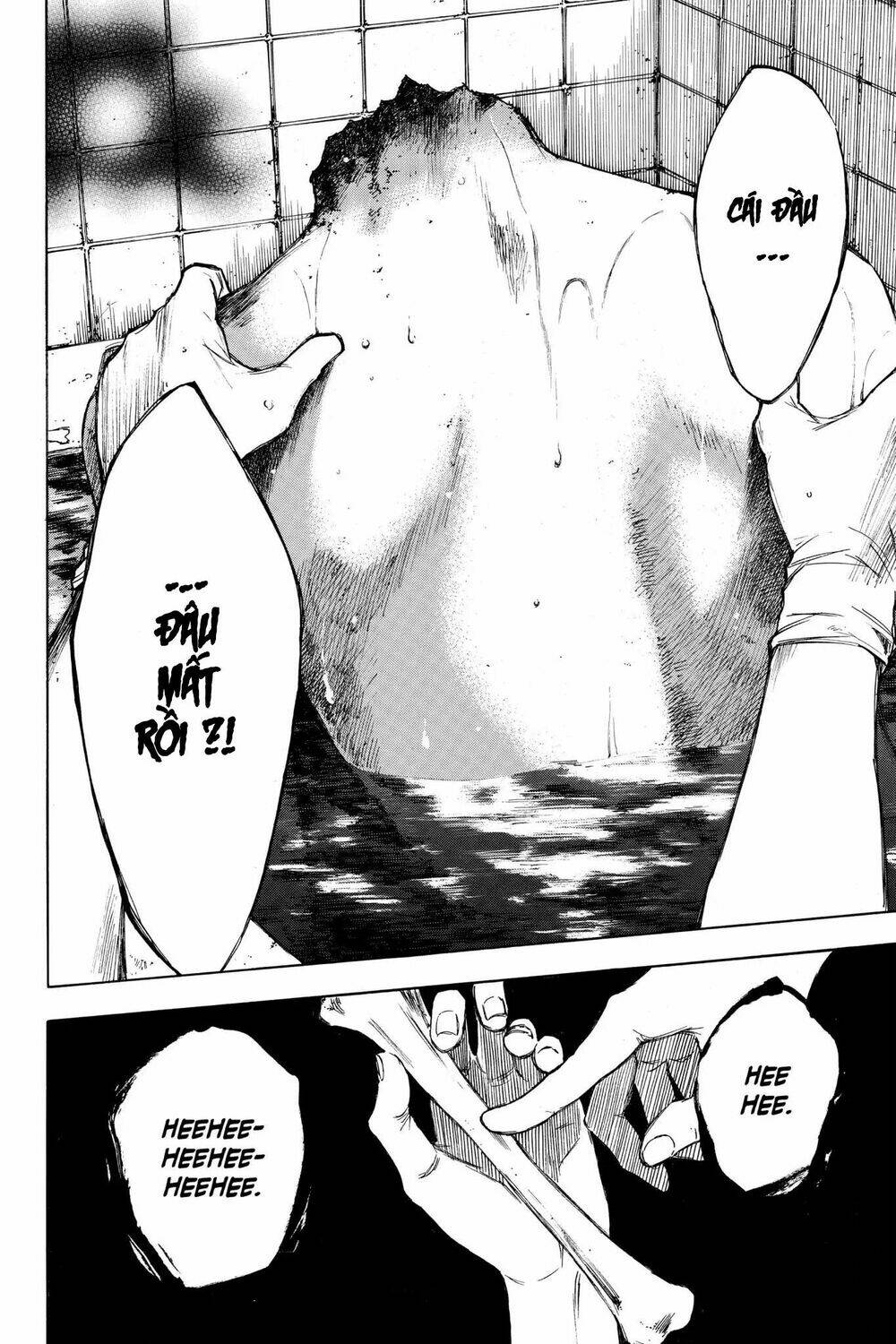 Hone Ga Kusaru Made: Chapter 22