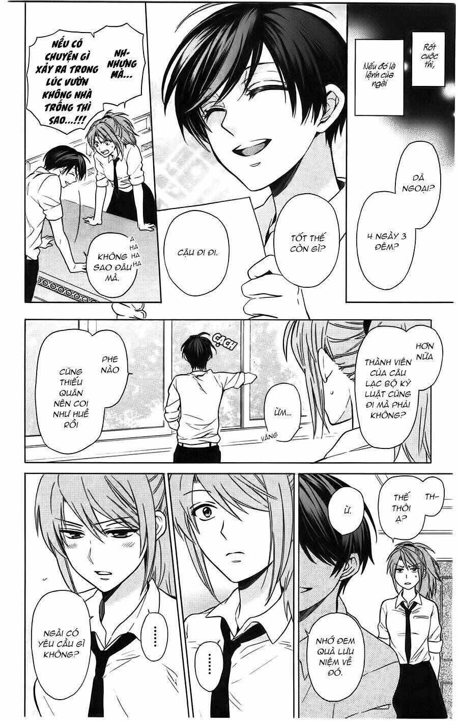 Thầy Giáo Của Tôi: Chapter 84