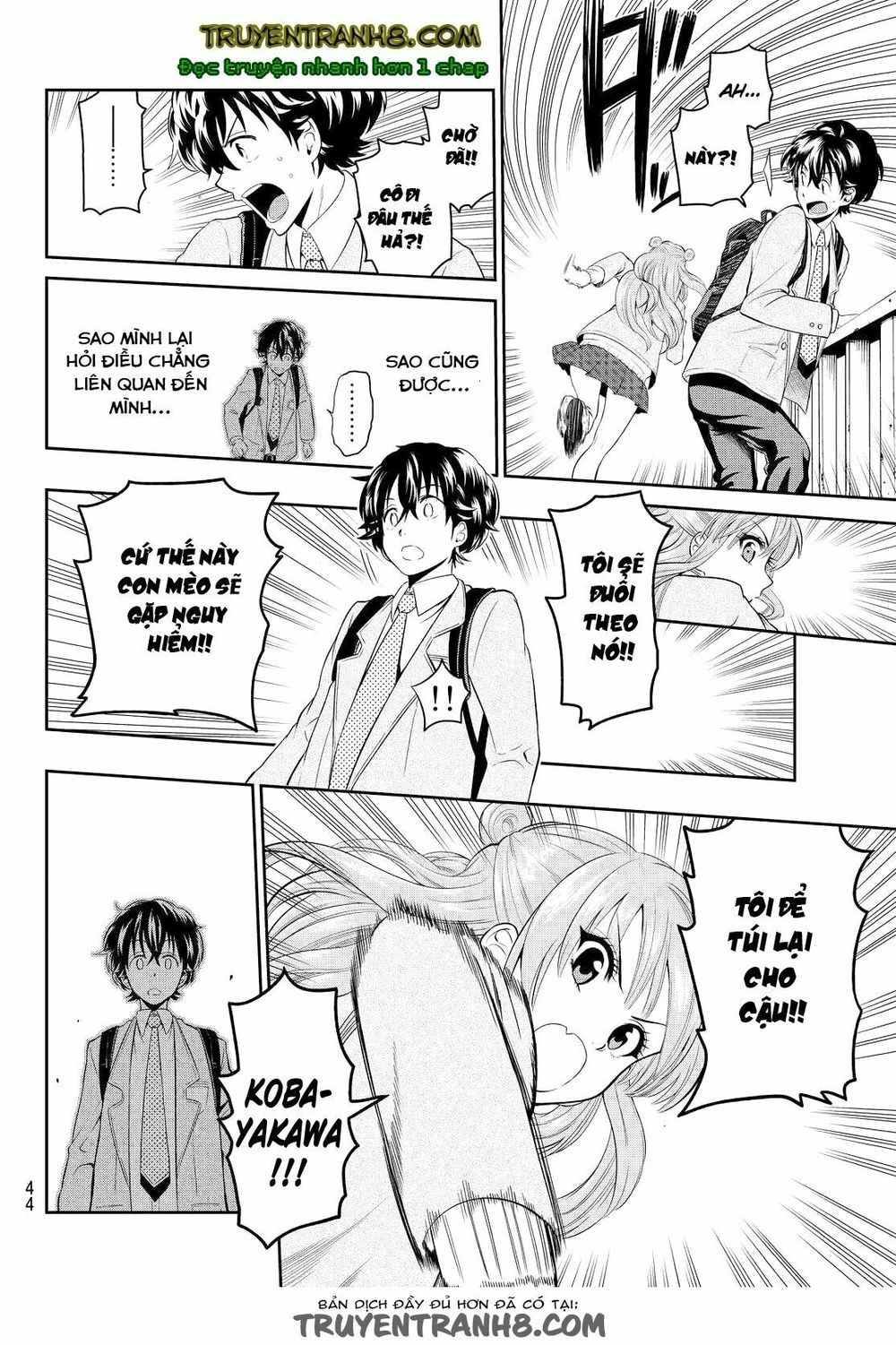 Hoshino, Me O Tsubutte: Chapter 1