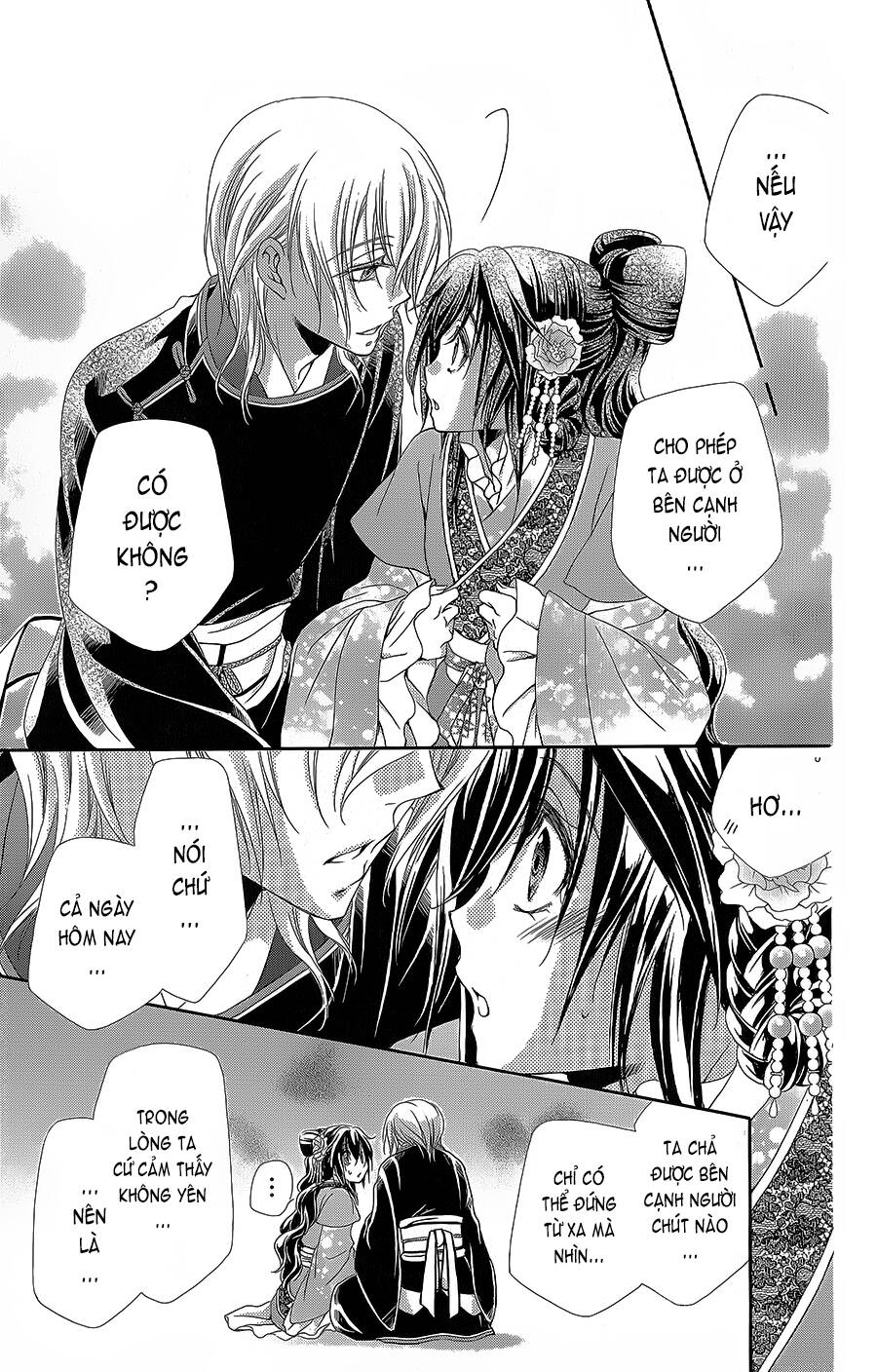 Hyakka Mangekyou: Chapter 15