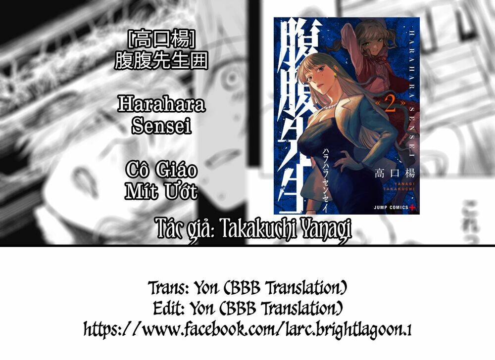 Cô Giáo Mít Ướt: Chapter 17